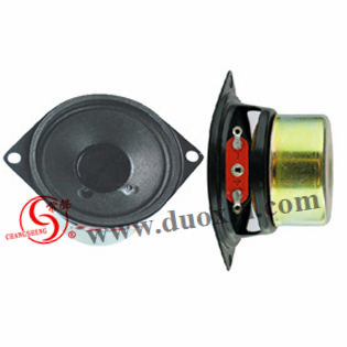 DXYD50N-38Z-4A-H LOUDSPEAKER